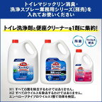 花王プロフェッショナルトイレマジックリン便座除菌クリーナー用ディスペンサー295g