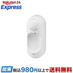 花王プロフェッショナルトイレマジックリン便座除菌クリーナー用ディスペンサー295g