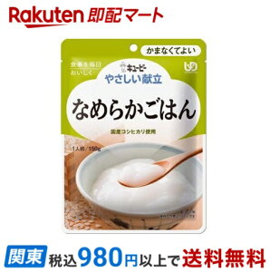 L[s[ ₳ Ȃ߂炩͂ 150g yL[s[₳z H