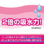 エリエール シャワートイレのためにつくった吸水力2倍のトイレットペーパー 花柄 18ロール