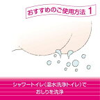 エリエール シャワートイレのためにつくった吸水力2倍のトイレットペーパー 花柄 18ロール
