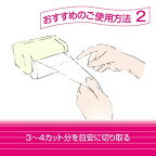 エリエール シャワートイレのためにつくった吸水力2倍のトイレットペーパー 花柄 18ロール