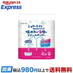 エリエール シャワートイレのためにつくった吸水力2倍のトイレットペーパー 花柄 18ロール