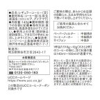 UCC GOLD SPECIAL PREMIUM 炒り豆 ディープカカオ 140g