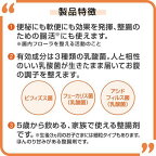 新ビオフェルミンS錠540錠