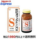 新ビオフェルミンS錠 540錠 【ビオフェルミン】 医薬部外品 目的別