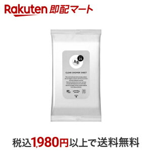 G[W[24 NAV[V[g  10 yG[W[fI24(Ag deo 24)z fIhg