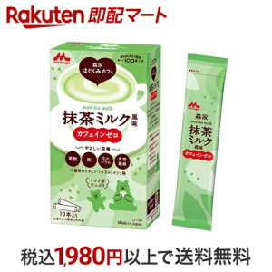 Xi Xi͂݃JtF ~N 20g×10{ y͂݁z }^jeBTvg