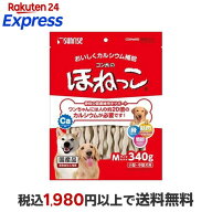 サンライズ ゴン太のほねっこ Mサイズ 小型・中型犬用 340g 【ゴン太】 犬用おやつ(間食・スナック)