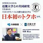 サラシア100 約40日分 食後の血糖値の上昇をゆるやかに 120粒入り