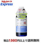 メンズアクネバリア薬用ローション120ml【アクネバリア】