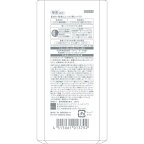 乾燥さん 薬用高保湿化粧水 230ml