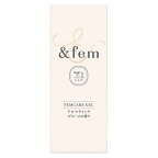 アンドフェム フェムケア 美白ジェル 30g