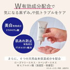 アンドフェム フェムケア 美白ジェル 30g