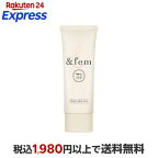 アンドフェム フェムケア 美白ジェル 30g