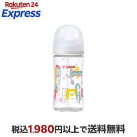 ピジョン 母乳実感 哺乳びん 耐熱ガラス Zoo 240ml 1個 【母乳実感】 授乳用品