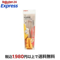 ピジョン 母乳実感 スポンジブラシ 1個 【母乳実感】 授乳用品