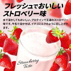 ザバスホエイプロテイン100ストロベリー味980g