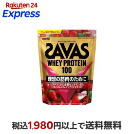 ザバス ホエイプロテイン100 ストロベリー味 980g 【ザバス(SAVAS)】 プロテイン原材料別