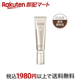 【最短当日配送】 デーケアレボリューション SP 化粧下地 朝用乳液 SPF30 PA++++ 35ml 【エリクシール シュペリエル(ELIXIR SUPERIEUR)】 乳液