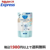 ピュオーラ　 マウスピース用泡ウォッシュ　つめかえ用 130ml 【ピュオーラ】