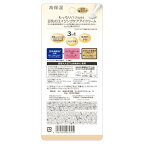 サナなめらか本舗リンクルアイクリームN20g【なめらか本舗】