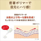 【最短当日配送】サナなめらか本舗リンクルアイクリームN20g【なめらか本舗】目元クリーム(アイクリーム)