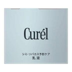 キュレル シミ・ソバカス予防ケア 乳液 110ml