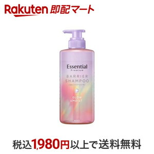 GbZVv~A 邨oA Vv[ OECXg |v 450ml yGbZV(Essential)z Vv[ _[WC _[WPA wAPA C C mVR[