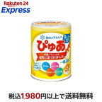 雪印メグミルクぴゅあ大缶820g【ぴゅあ】