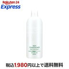 スキンコンディショナー ローションVC 500ml