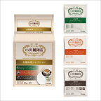 小川珈琲店 有機珈琲コレクション ドリップコーヒー 10g×8杯分