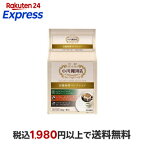 小川珈琲店 有機珈琲コレクション ドリップコーヒー 10g×8杯分
