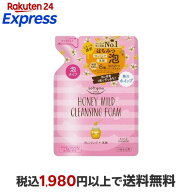 ソフティモ クレンジングフォーム ハニーマイルド つめかえ 170ml 【ソフティモ】 はちみつ