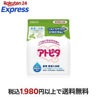 アトピタ 薬用保湿入浴剤 500g 【アトピタ】 入浴用品