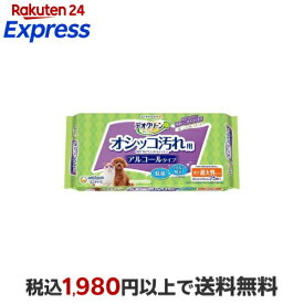 デオクリーン ウェットシート お掃除用 大判 25枚入 【デオクリーン】 ペット用掃除用品