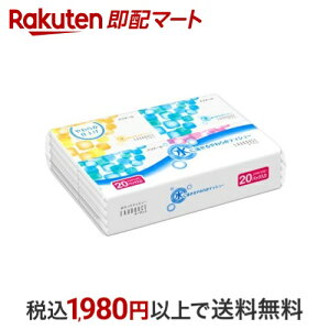 GG[ ɗ|PbgeBV[ I[fX 20pbN( 1pbN10g) yGG[z eBbV