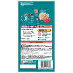 ピュリナワンキャット おやつ 消化とお腹の健康ケアまぐろフレーク入りまぐろゼリー 14g×4本入