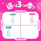 ボールド柔軟剤入り洗濯洗剤液体華やかおひさまとプレミアムブロッサム詰め替え690g