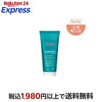 アベンヌ クリナンス オイルコントロール ジェルウォッシュ 200ml