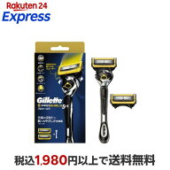 ジレット プロシールド マニュアルホルダー カミソリ 替刃2個付 1セット 【ジレット】 男性化粧品(メンズ…