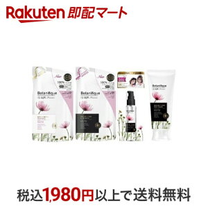ラックス プレミアム ボタニフィーク ダメージリペア 詰替 ペアセット+オイル+マスク 1セット 【ラックス(LUX)】 シャンプー