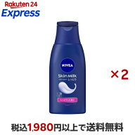 ニベア スキンミルク しっとり 120g×2セット 【ニベア】 ボディミルク・クリーム・オイル