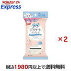 ソフィ デリケートウェット 無香料 ウェットティッシュ 20枚入