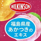 ウィルキンソンタンサンダブルピーチ500ml×24本入