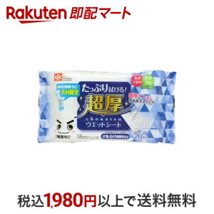 ̌ EFbgV[g SS-180 20 yz Zp |pi