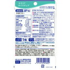 【最短当日配送】DHCセラミドモイスチュア20日分20粒(8.1g)【DHCサプリメント】セラミド(機能性表示食品)