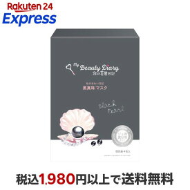 我的美麗日記 黒真珠マスク 23ml*4枚入 【我的美麗日記(私のきれい日記)】 パック
