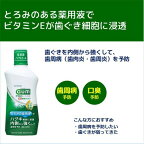 ガム(G・U・M)薬用歯周プロケアデンタルリンス420ml【ガム(G・U・M)】