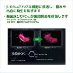 ガム(G・U・M)薬用歯周プロケアデンタルリンス420ml【ガム(G・U・M)】
